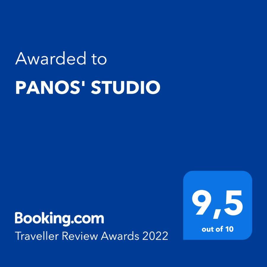 Panos' Studio 미리나 외부 사진